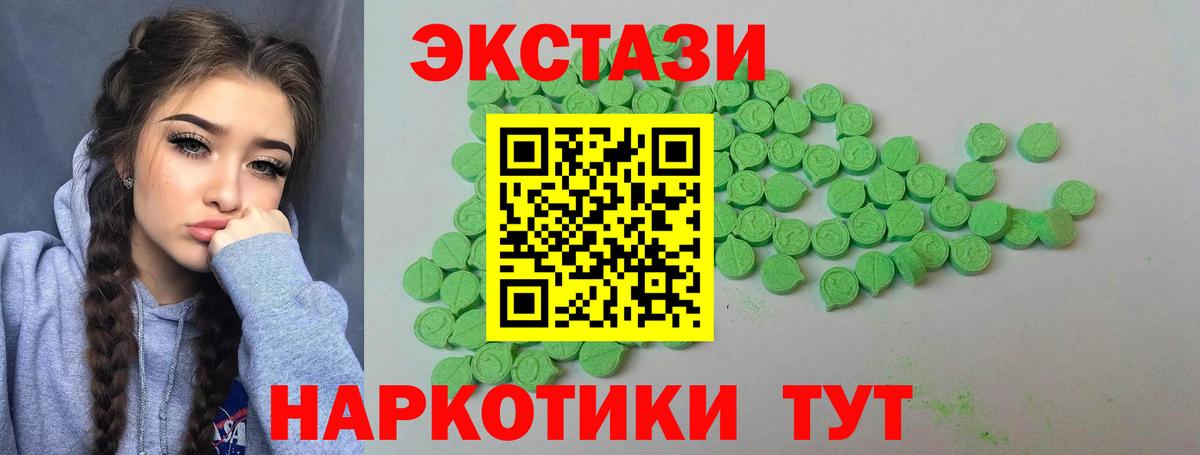 Ecstasy Philipp Plein  Ecstasy Дубай  Вход с VPN  Ecstasy  Бийск 