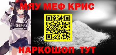 прущая мука Волжск
