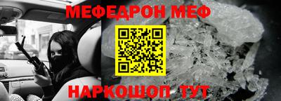 прущая мука Волжск