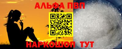 твердый Волжский