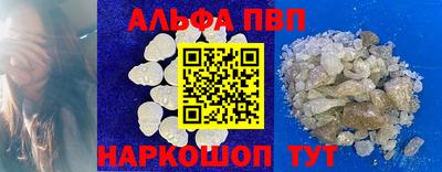 кокаин Волгодонск