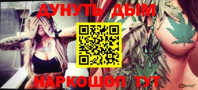 прущая мука Волжск