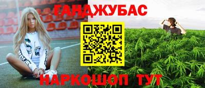 кокаин Волгодонск