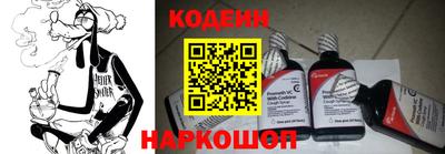 кокаин Волгодонск