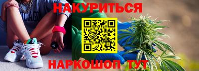 кокаин Волгодонск