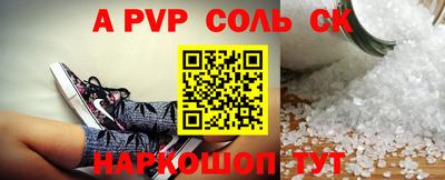 кокаин Волгодонск