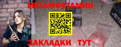 кокаин Волгодонск