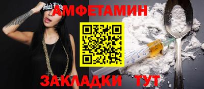 кокаин Волгодонск