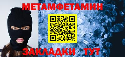 кокаин Волгодонск
