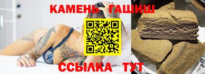 твердый Волжский