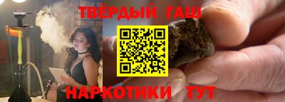 кокаин Волгодонск