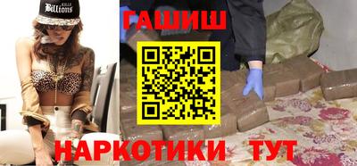 кокаин Волгодонск