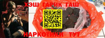 кокаин Волгодонск