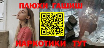 кокаин Волгодонск