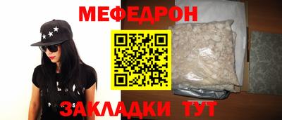 прущая мука Волжск