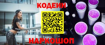 кокаин Волгодонск