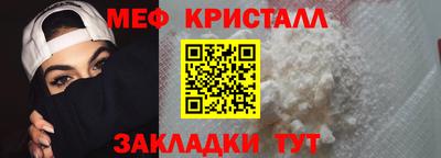 прущая мука Волжск