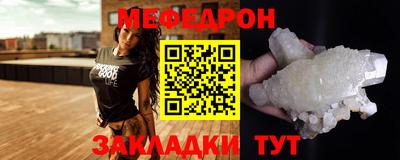 твердый Волжский