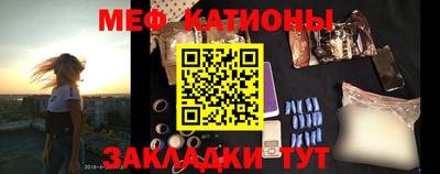 прущая мука Волжск